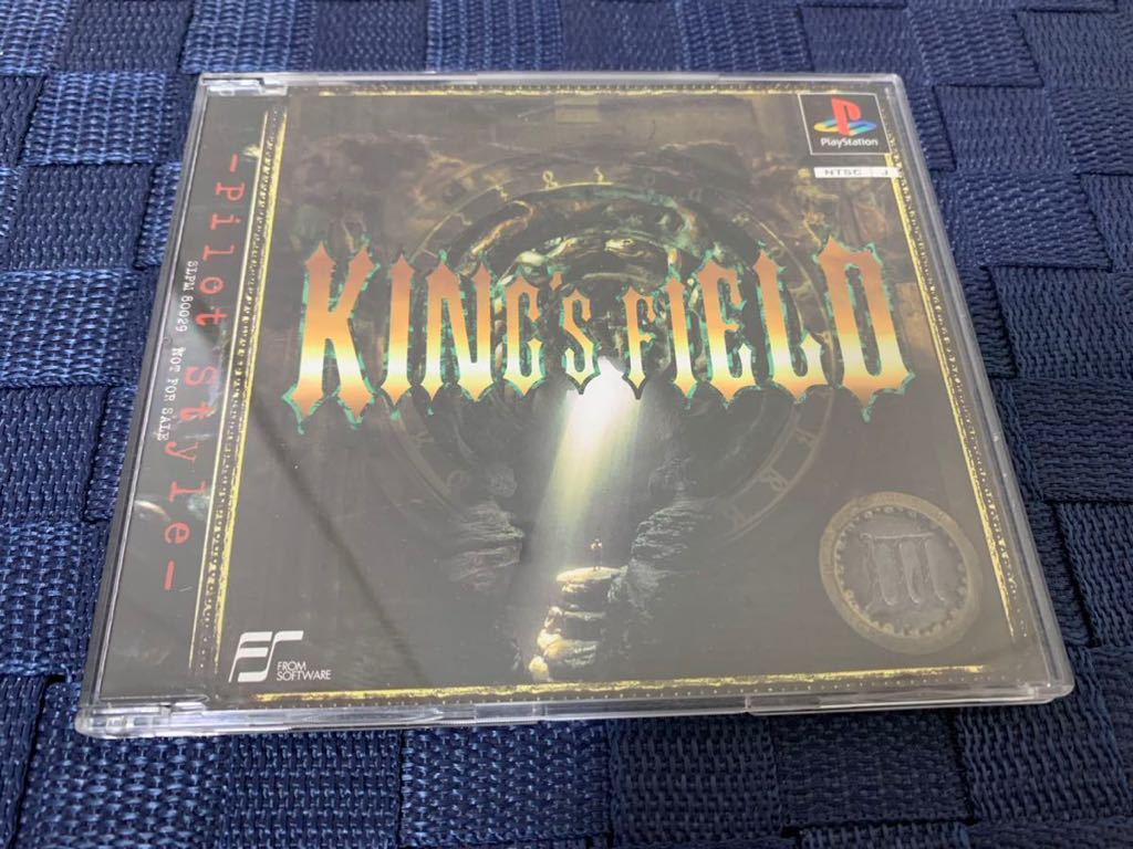 PS体験版 キングスフィールド3 King's Field III From Software PS体験版 キングスフィールド3 King's Field III From Software