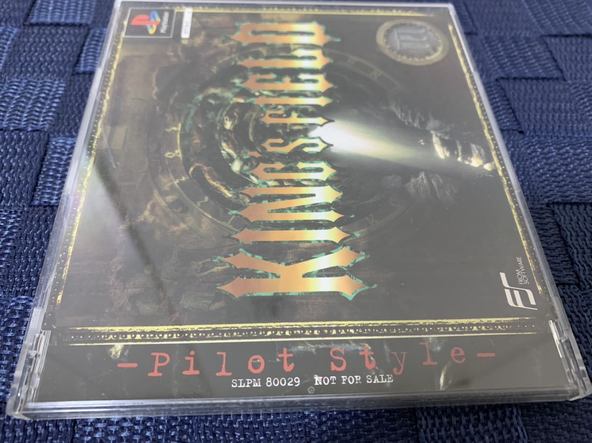 PS体験版 キングスフィールド3 King's Field III From Software PS体験版 キングスフィールド3 King's Field III From Software