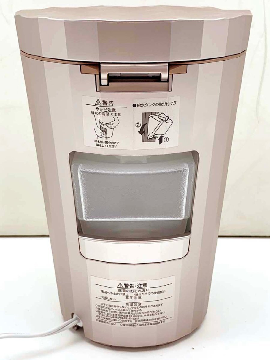 無料配達 美顔器スチーマー ヤーマン YA-MAN 美品 フォトケア 中古品