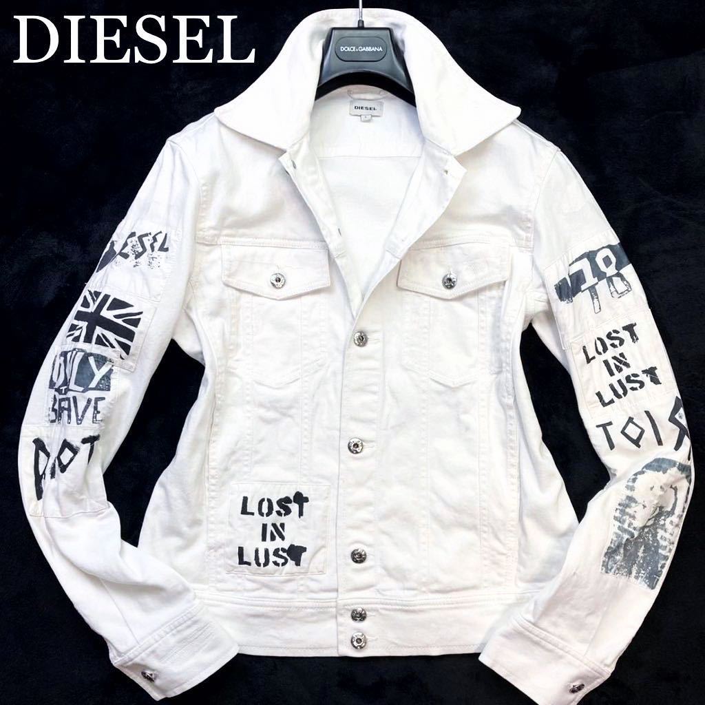 新品未使用!】幻のL☆DIESEL 最高級 ホワイトデニムジャケット メタル