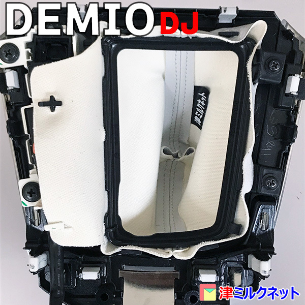 マツダデミオ(DJ)・CX3用・マツダ2 パーツ AT車用 シフトブーツ 白レザーグレーステッチの画像3