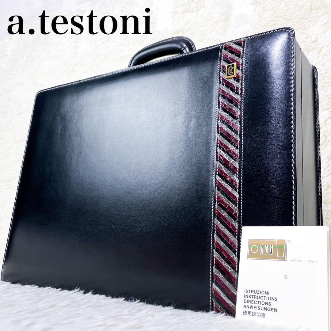 レビュー高評価のおせち贈り物 未使用級極美品 a.testoni アテストーニ