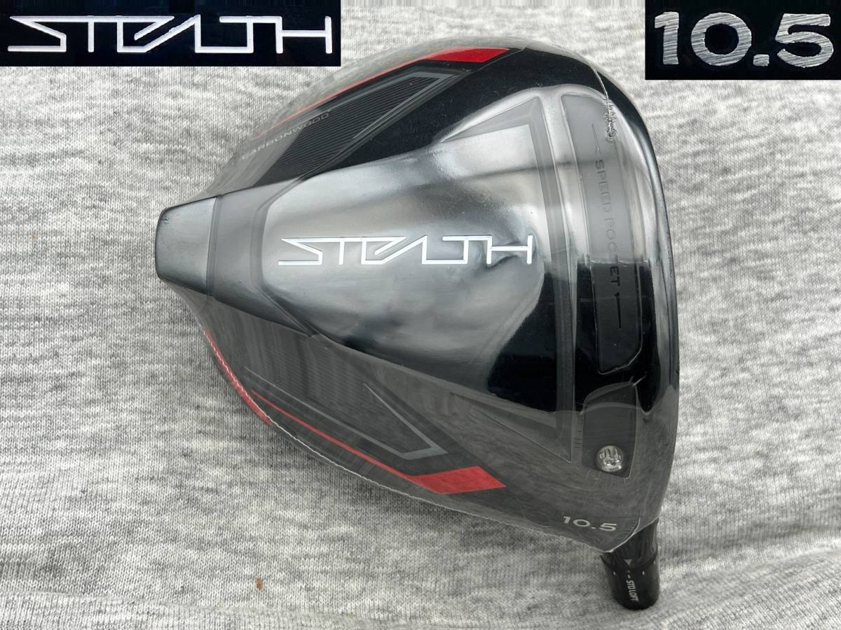 ☆CT256 ツアー支給品 2022 STEALTH ステルス 10.5° (リアル 10.5°) PROTO 新品 TOUR ISSUE_画像1