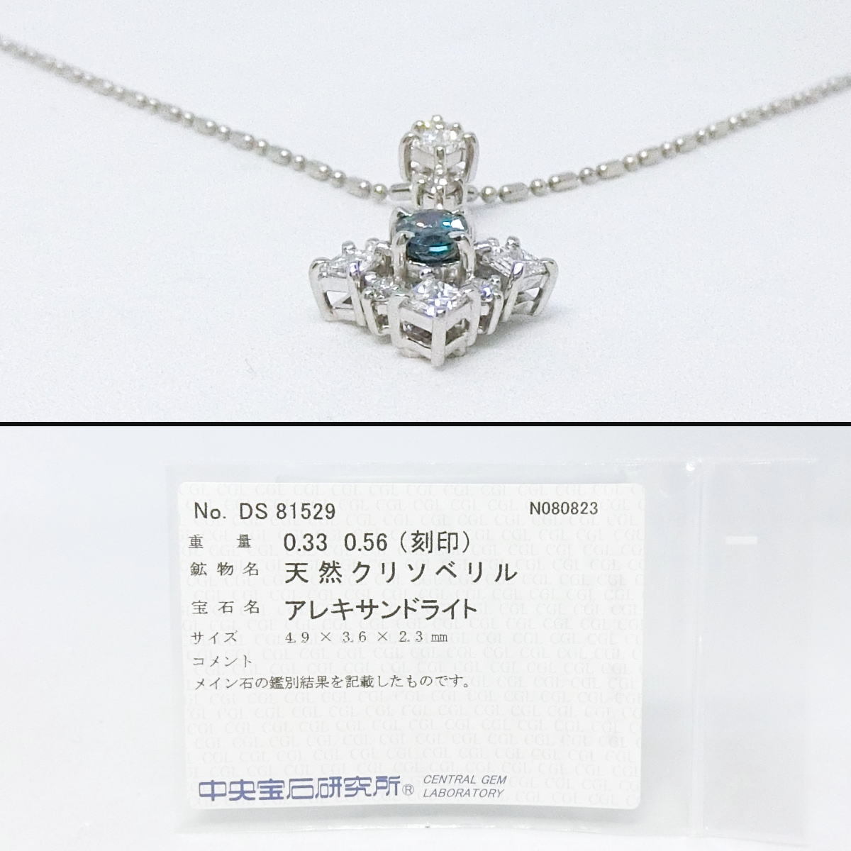 [ бесплатная доставка ]tasaki Tasaki Shinju TASAKI Pt900/850 платина александрит 0.33ct бриллиант 0.56ct колье * новый товар с отделкой прекрасный товар *