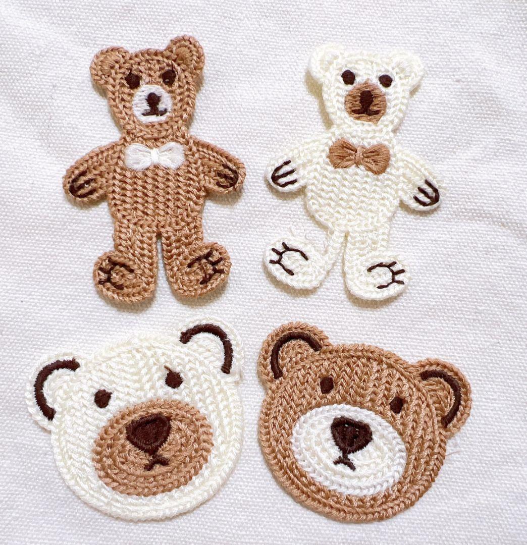 編みbearくま4種セット ワッペン　アイロン　アップリケ　刺繍　接着　クマ