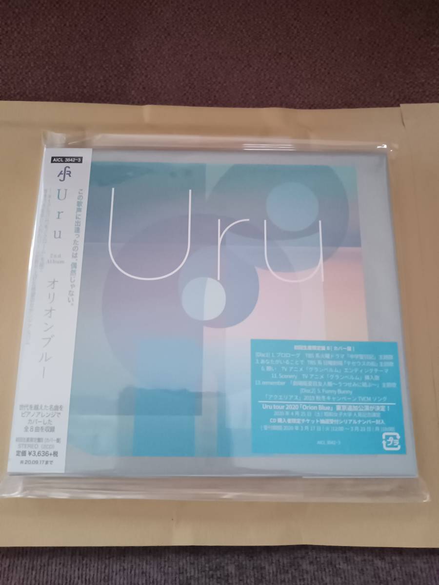 オリオンブルー (初回生産限定盤) (カバー盤) Uru