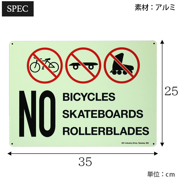 セキュリティサイン 「NO BICYCLES」縦25×横35cm 蓄光タイプ 防犯 看板 アルミ製_看板 セキュリティサイン NO BICYCLES 自転