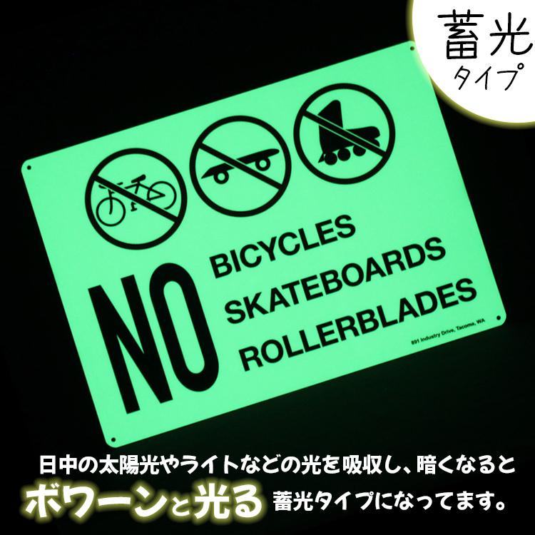 セキュリティサイン 「NO BICYCLES」縦25×横35cm 蓄光タイプ 防犯 看板 アルミ製_看板 セキュリティサイン NO BICYCLES 自転