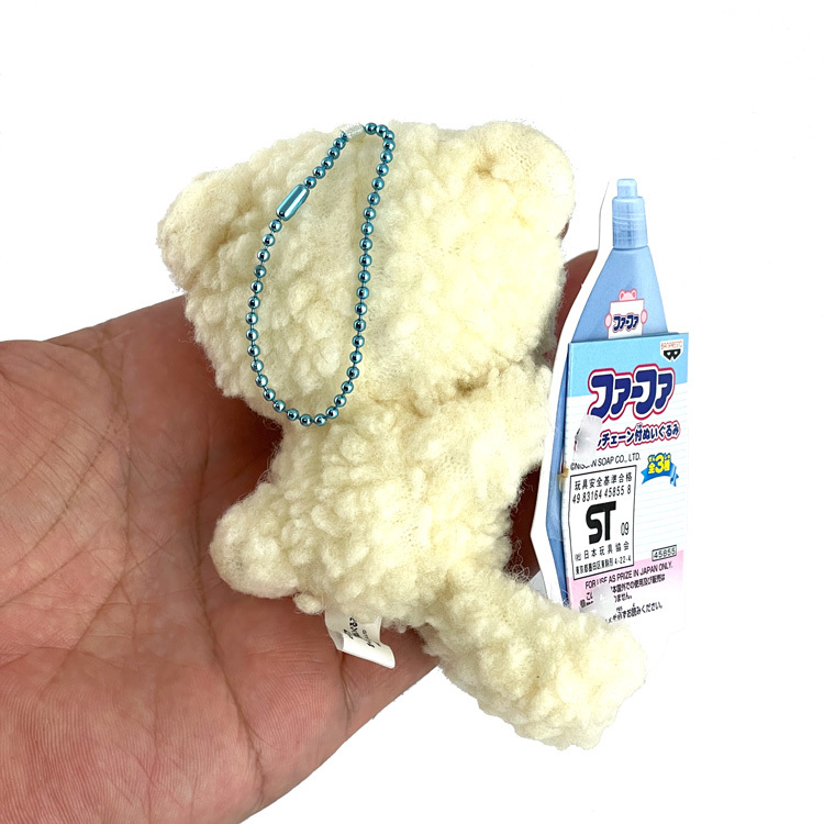  Fafa ball chain attaching soft toy A type ... height 9.5cm( approximately ) polyester, acrylic fiber 