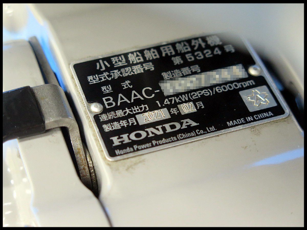 Yahoo!オークション - 2021年製 ホンダ 4ストローク 2馬力 小型 Yahoo!オークション - 2021年製 ホンダ 4ストローク 2馬力 小型