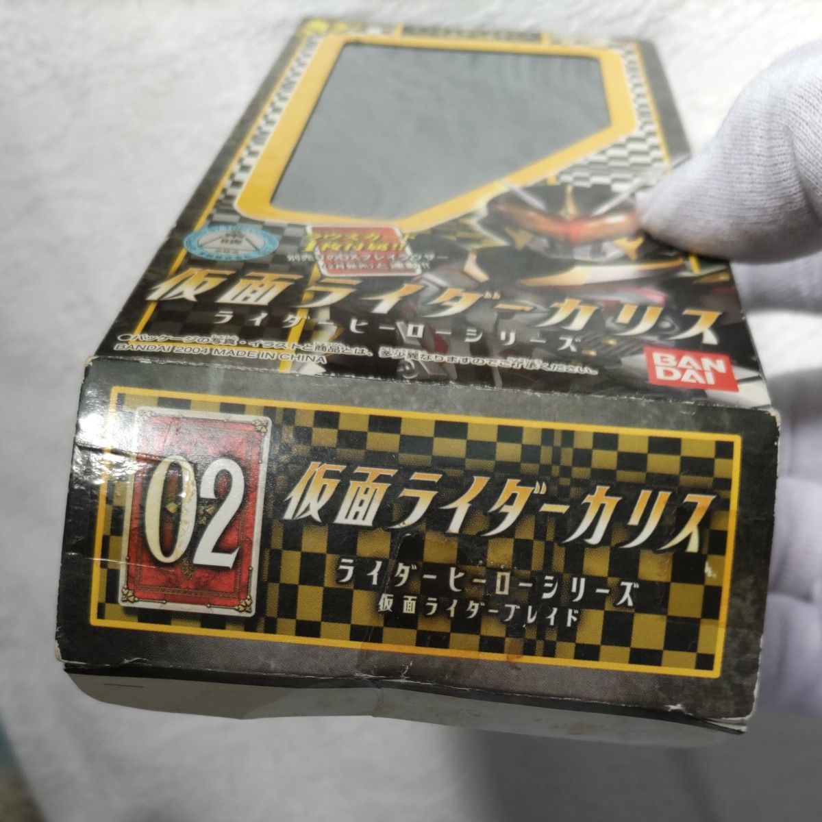 仮面ライダーカリス ライダーヒーローシリーズ|Yahoo!フリマ 仮面ライダーカリス ライダーヒーローシリーズ|Yahoo!フリマ