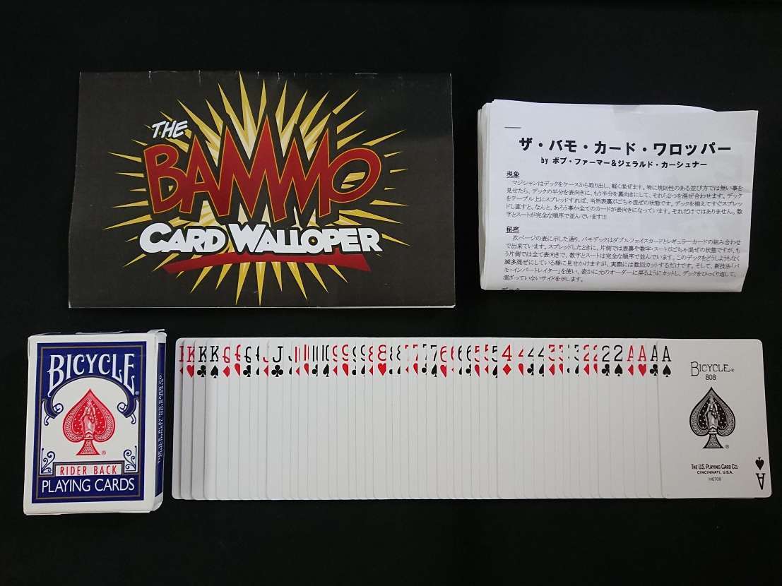 【G636】THE BAMMO CARD WALLOPER　ザ・バモ・カード・ワロッパー　ボブ・ファーマー　カード　ギミック　マジック　手品_画像1