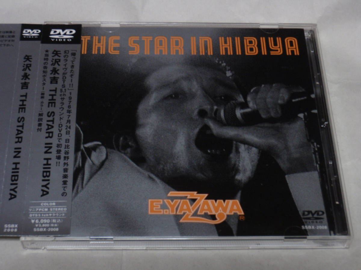 EIKICHI YAZAWA THE STAR IN HIBIYA 矢沢永吉 - 邦楽