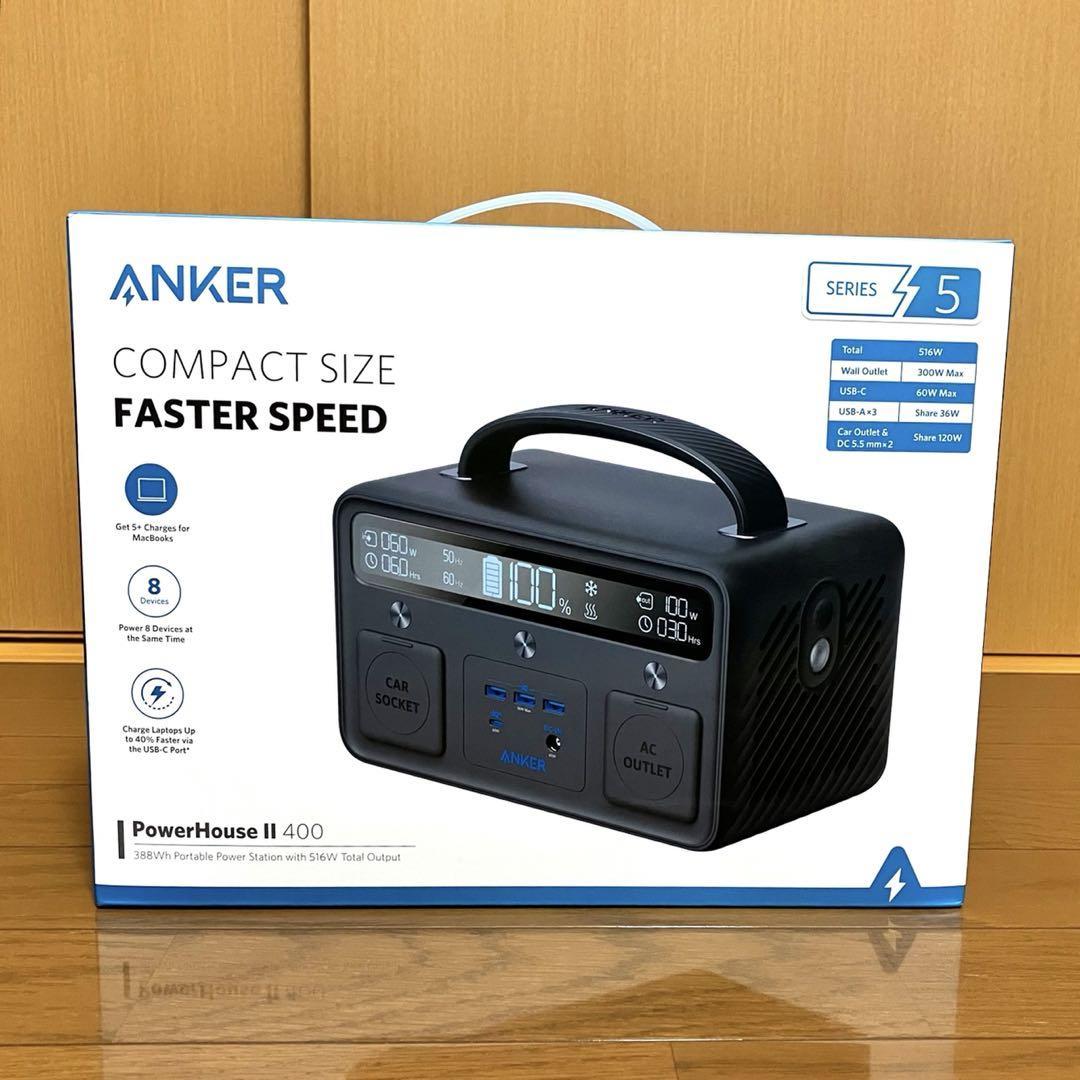 当店一番人気】 II PowerHouse アンカー(Anker) 新品 400 ポータブル