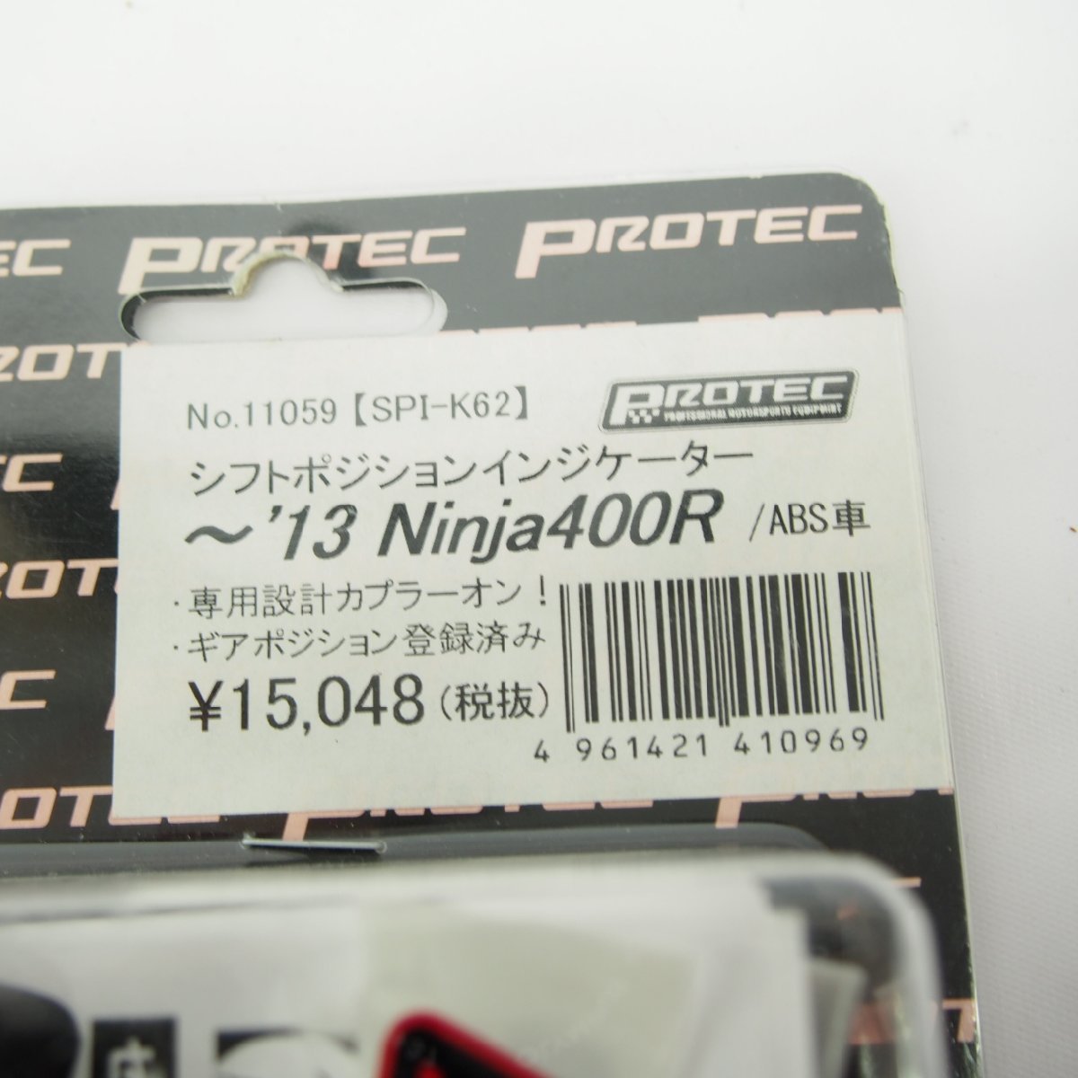 Ninja400R 10-13年 ER400B プロテック シフトポジションインジケーター ニンジャ400R ギアポジションPROTEC_画像3