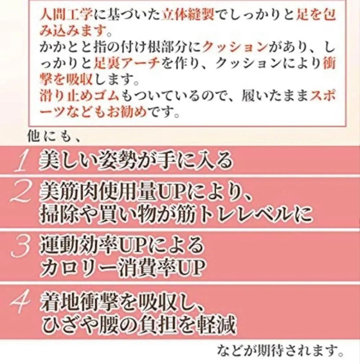 コアウォークサポーター　ヨガ　ピラティス　ウォーキング　ダンス　バレエ　トレーニングや筋トレ　ストレッチ　フットサポーター