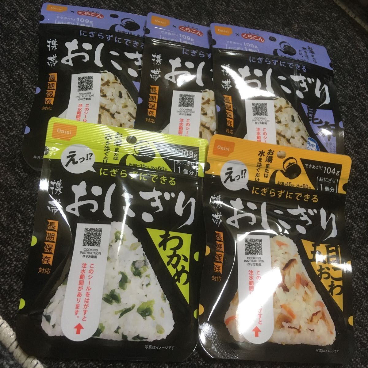 miu様　専用です。備蓄　尾西食品 携帯おにぎり　5個です　ご確認よろしくお願い致します。