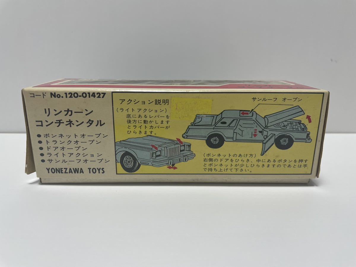 ダイヤペット 1/40 リンカーン コンチネンタル ヨネザワトイズ ダイヤペット 1/40 リンカーン コンチネンタル ヨネザワトイズ