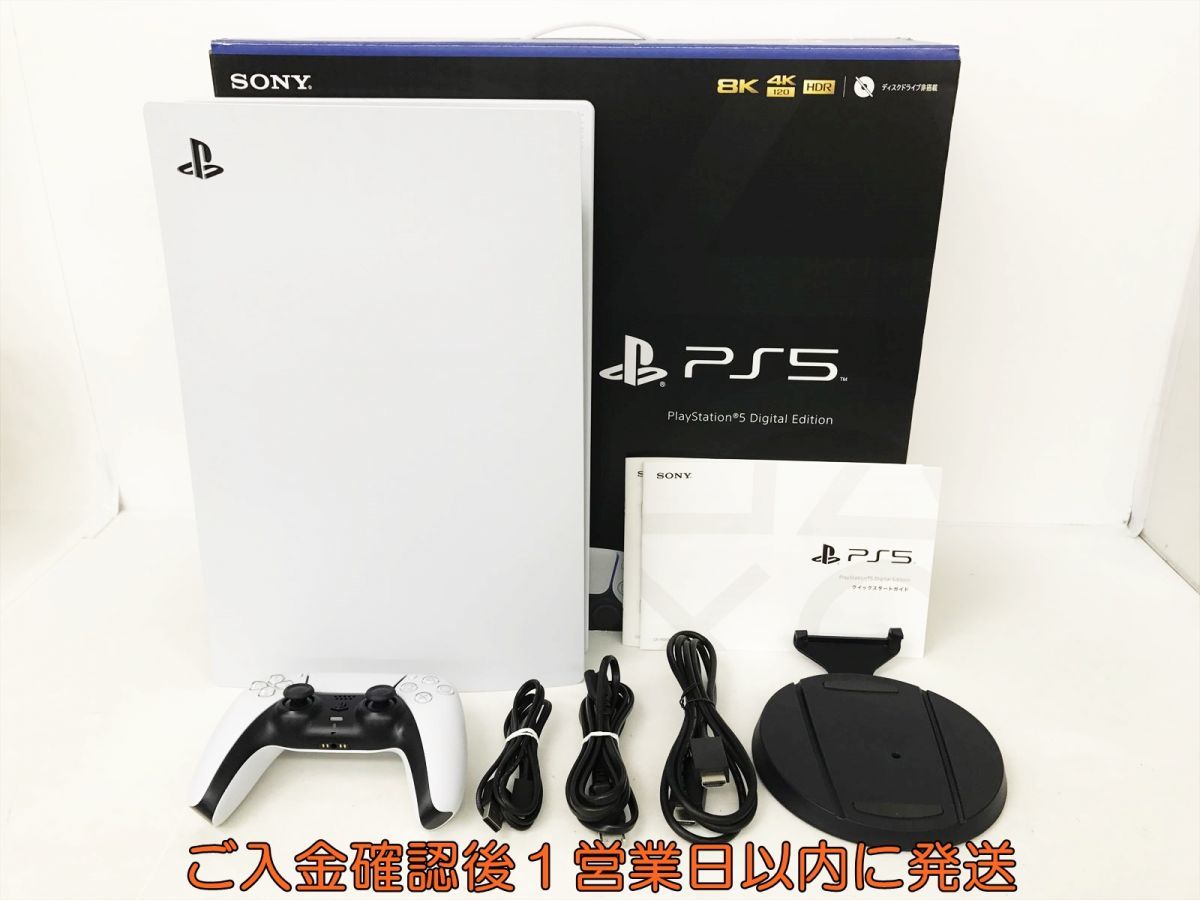 【1円】PS5 本体 セット デジタルエディション SONY PlayStation5 CFI-1000B 動作確認済 プレステ5  EC61-416jy/G4