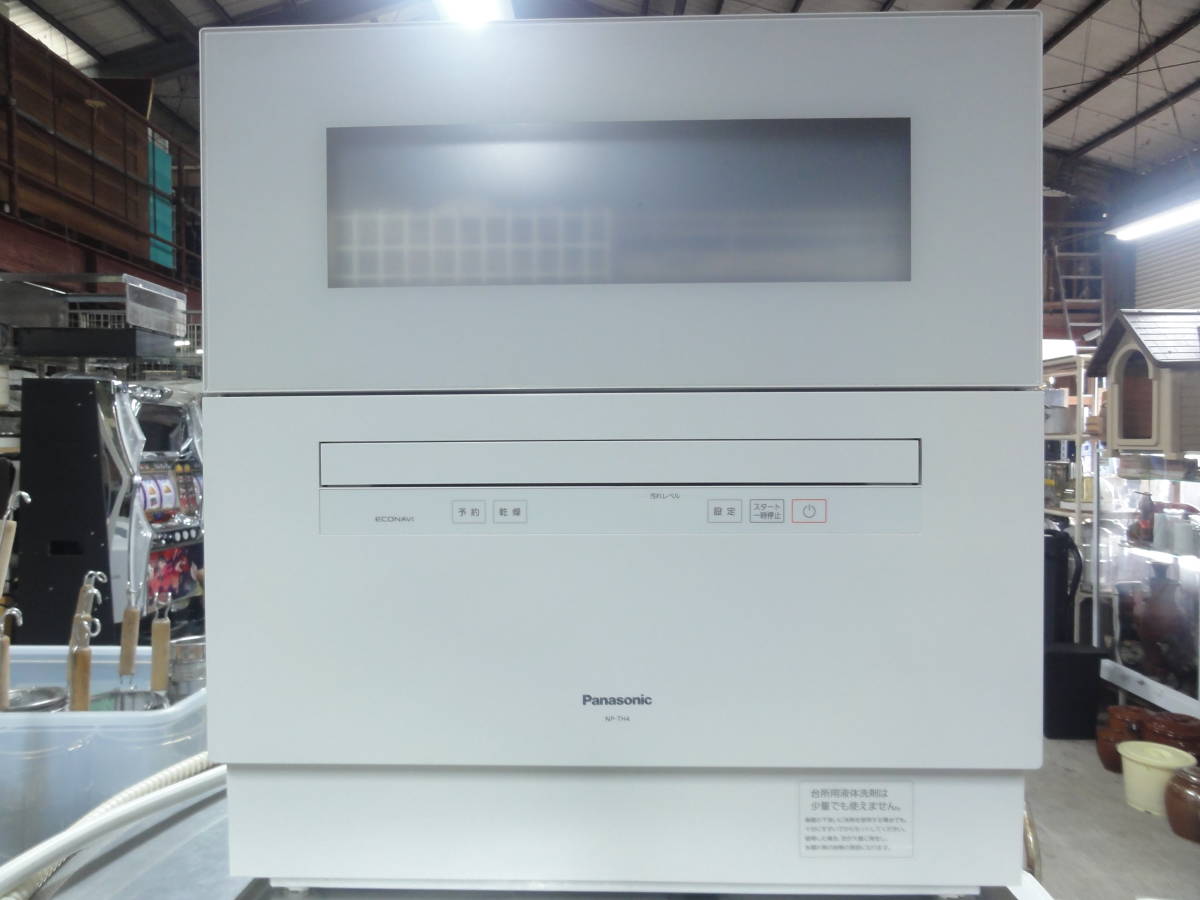 日本初の O-08 食器洗い乾燥機 2020年製【中古品】 NP-TH4-W