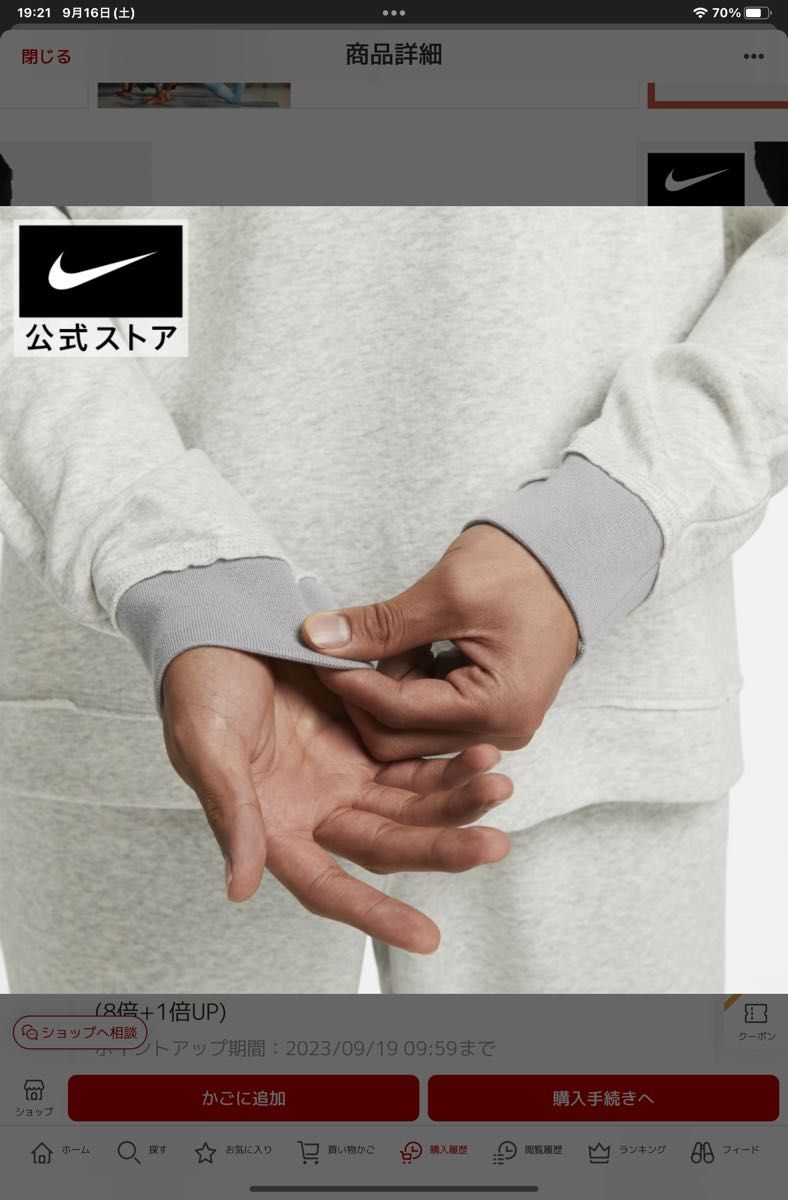 ナイキ 長袖 クルーTシャツ メンズ L ヨガ ジム 普段着 ロングTシャツ NIKE yoga【新品未使用】