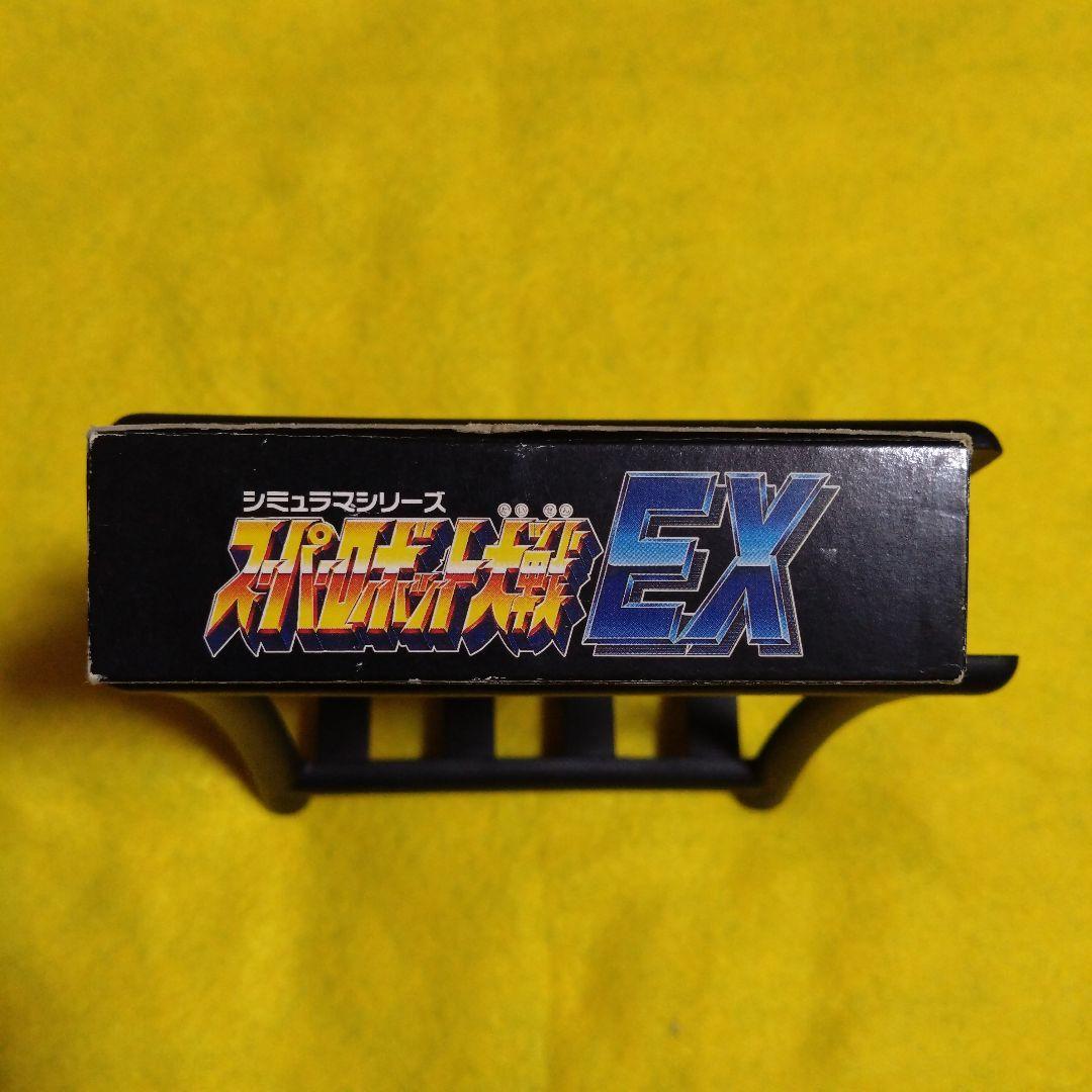 スーパーロボット大戦EX スーパーファミコン