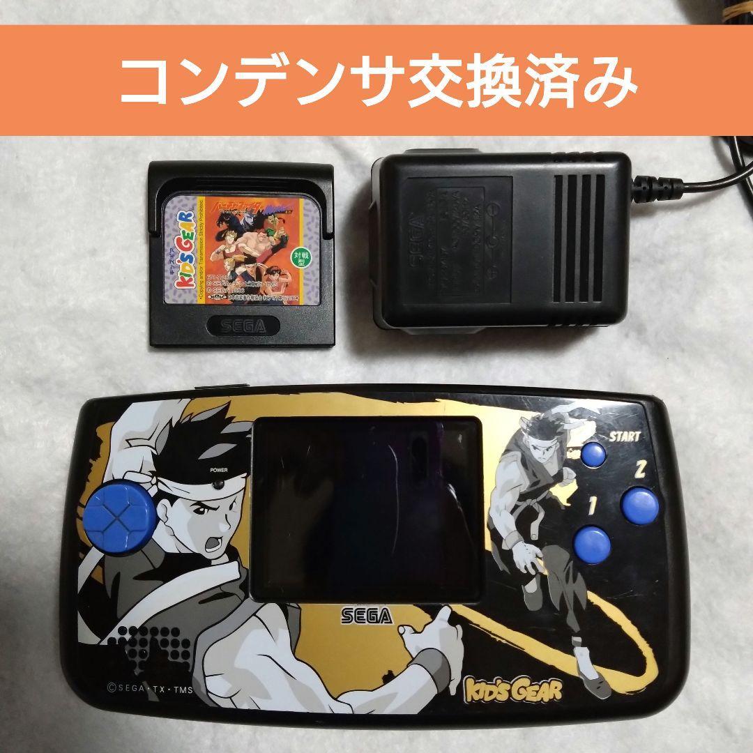  Game Gear Kids gear Virtua fighter Mini B