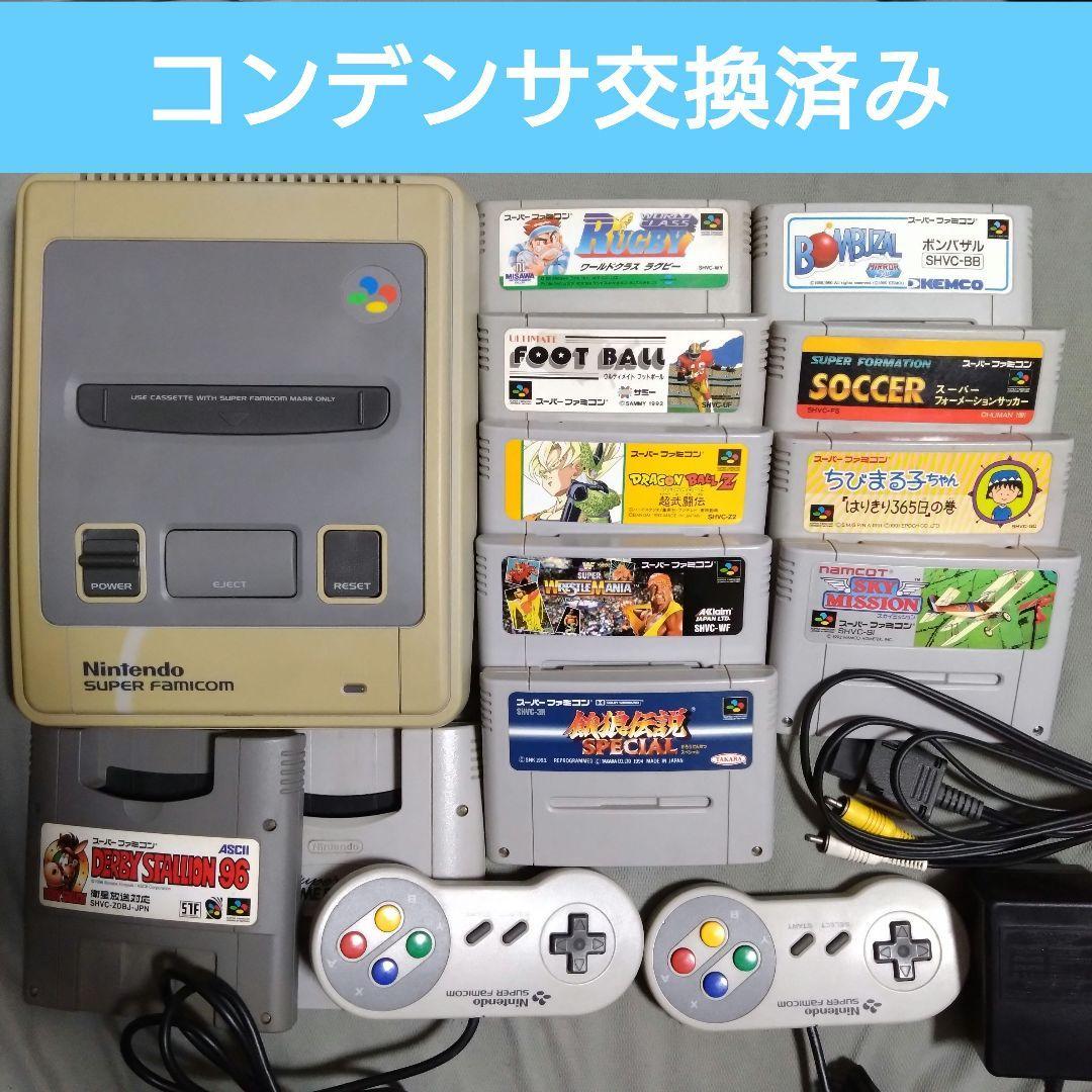 最終決算 Nintendo SHVC-001 スーパーファミコン本体 ソフトまとめ売り