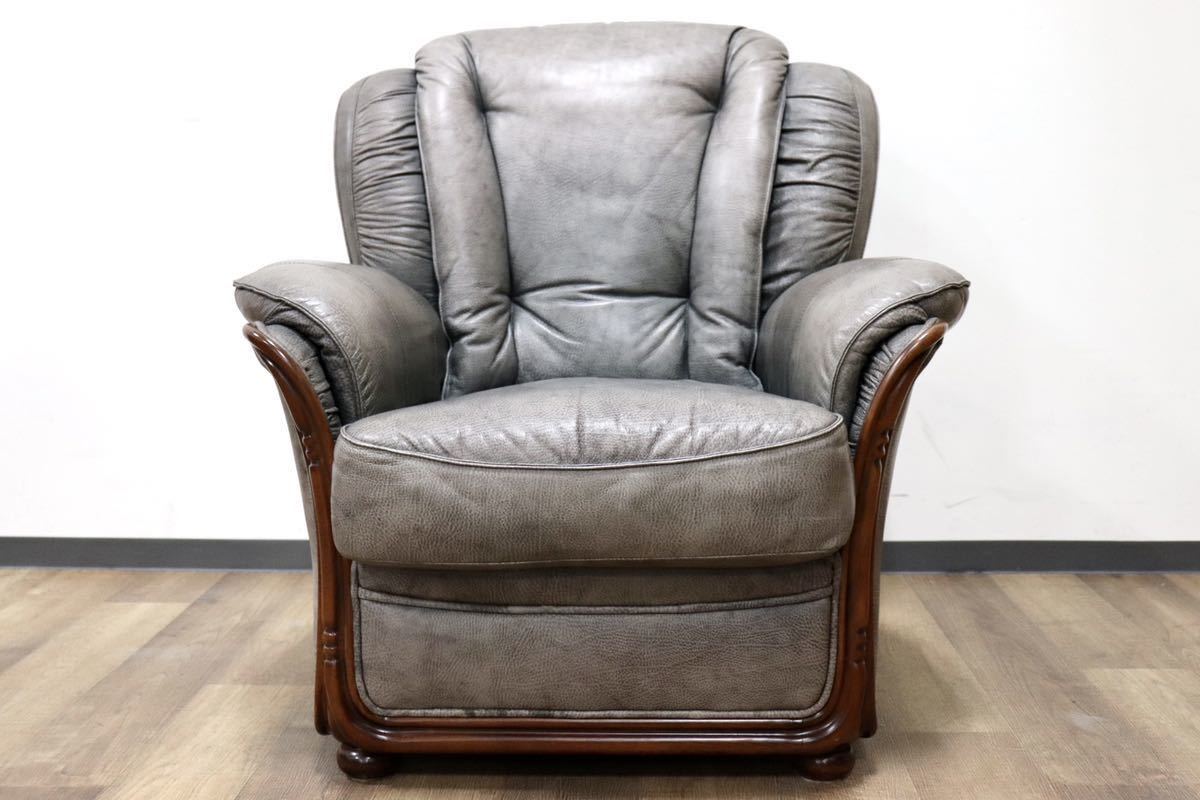 GMGH105B○de angeli イタリア製 1人掛けソファ シングルソファ GMGH105B○de angeli イタリア製 1人掛けソファ シングルソファ