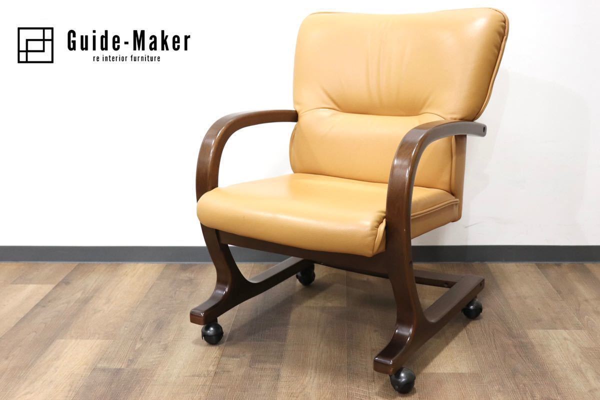 GMGK301B○冨士ファニチア / FUJI FURNITURE アームチェア GMGK301B○冨士ファニチア / FUJI FURNITURE アームチェア