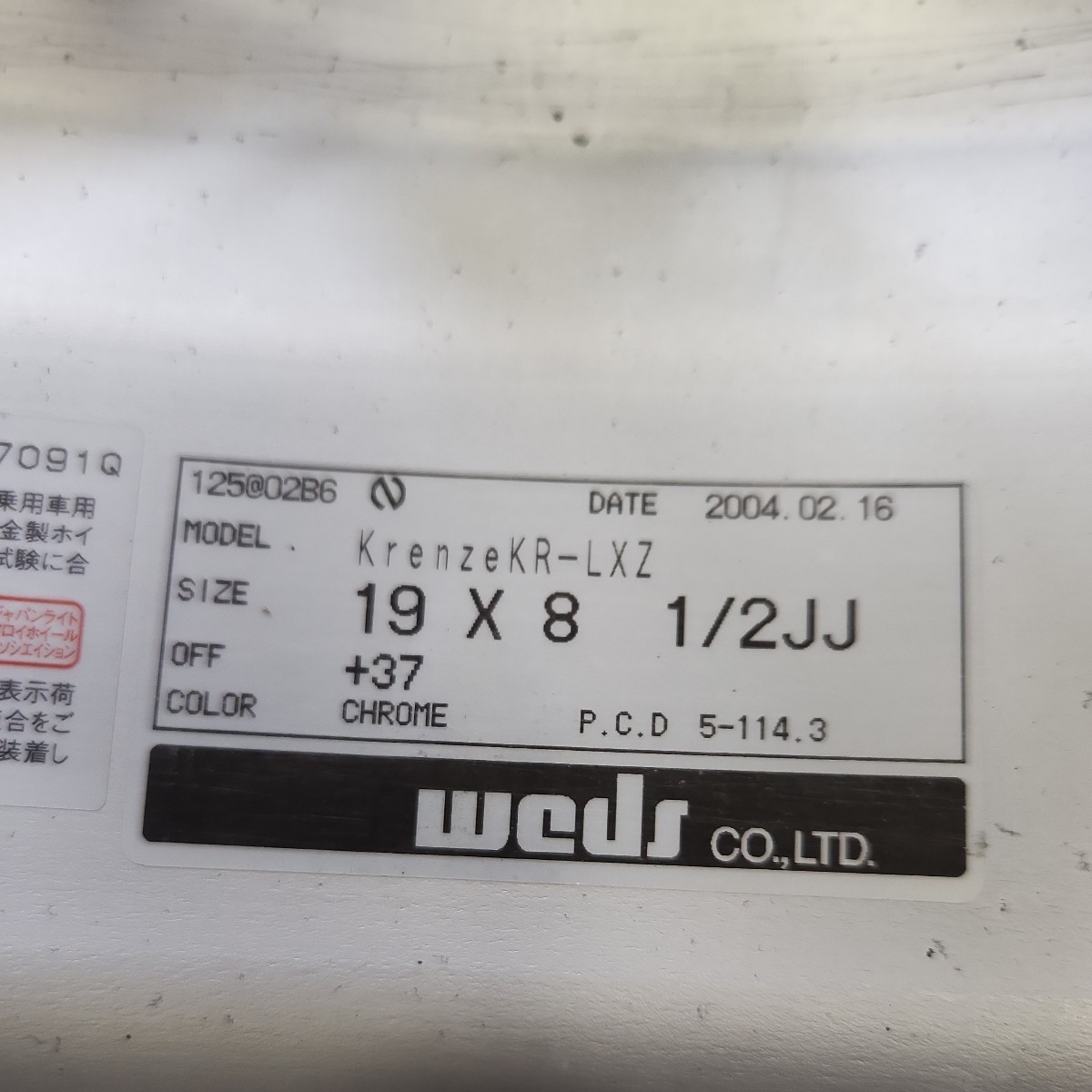 深リム weds Kranze KR-LXZ 19インチ 8.5J+37 9.5J+41 5H-114.3 中古