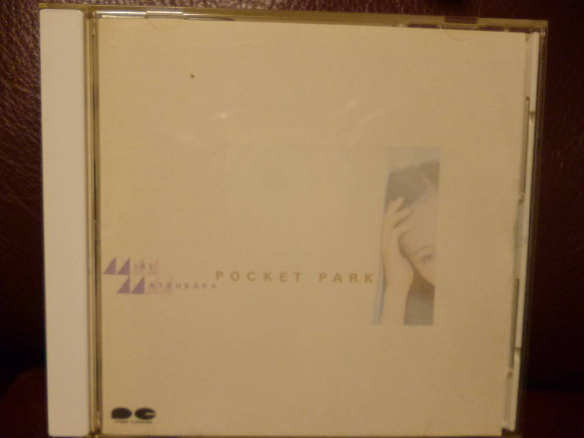 廃盤】レア/美品CD☆ 松原みき「POCKET PARK(ポケットパーク)」○旧