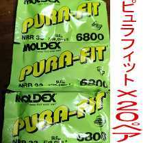 耳栓20ペア モルデックス ピュラフィット MOLDEX 快眠 騒音 リモート purafit pura-fit_画像1