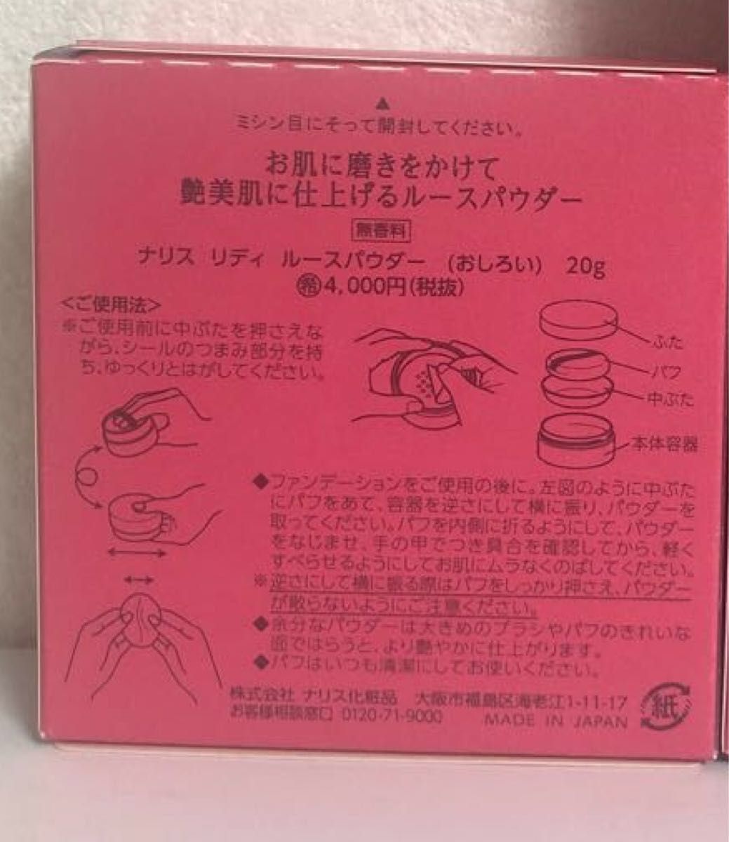 レオナルド様専用|Yahoo!フリマ(旧PayPayフリマ)