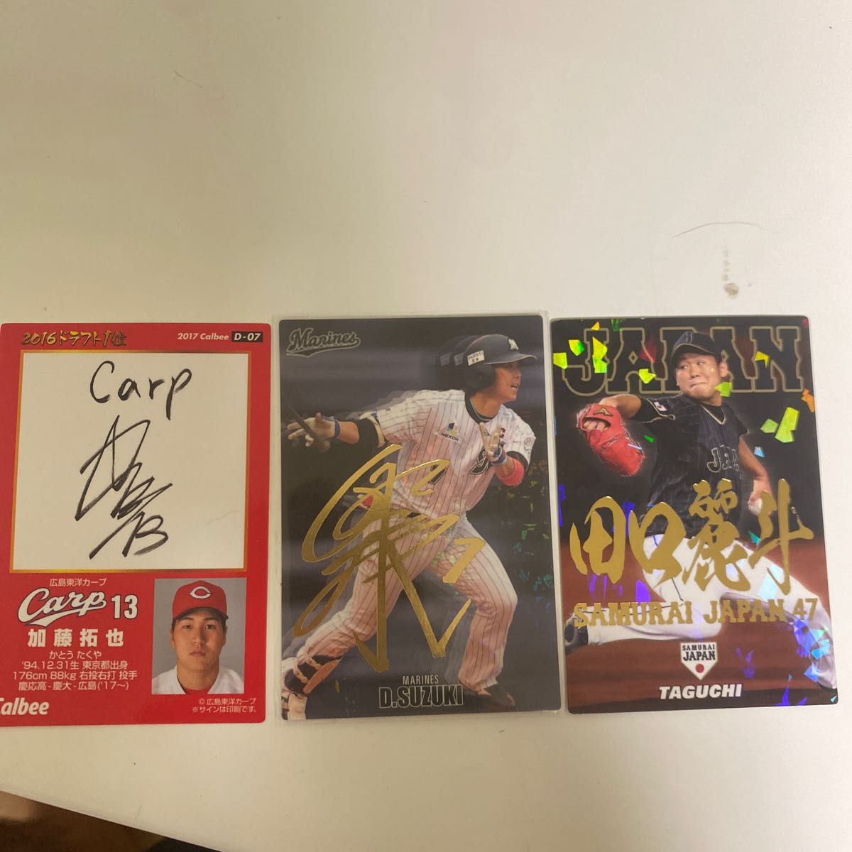 プロ野球チップス　昔のサインカード　単品でも可