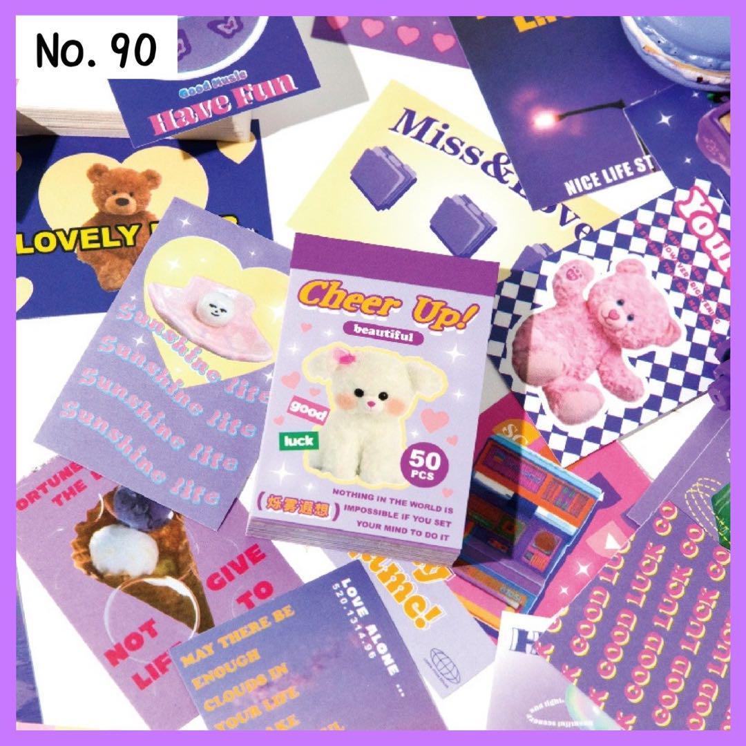 【90】(時の序) POP ステッカーブック コラージュ 素材 シール ４冊 シールブック 豆本 ステッカー くま 猫 かわいい 海外 カラフル　手帳_画像1