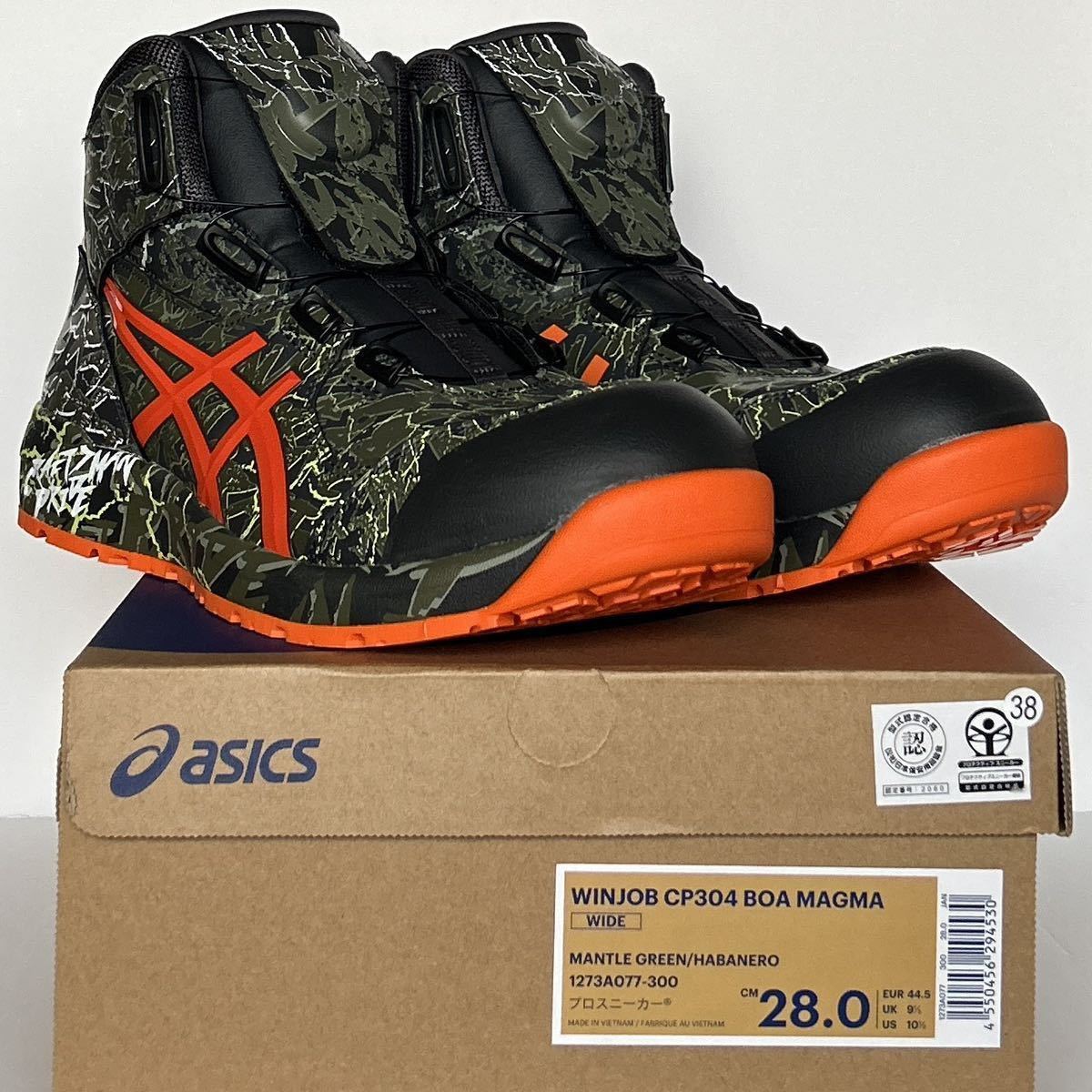38番【新品】28cmアシックス安全靴CP304 BOA MAGMA 【限定カラー 38番【新品】28cmアシックス安全靴CP304 BOA MAGMA 【限定カラー