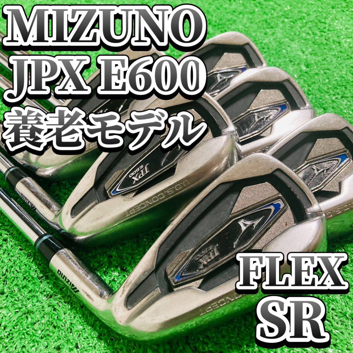 ☆名器 優しい アイアン☆ミズノ Mizuno JPX E600 FORGED-