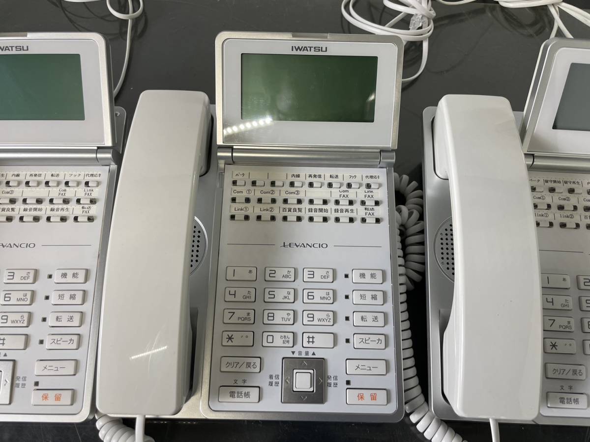  last price cut IWATSU business phone 3 pcs connection vessel 1 pcs cordless telephone machine 1 pcs 5 point set Kanagawa prefecture Atsugi-shi storage Y23.J-20