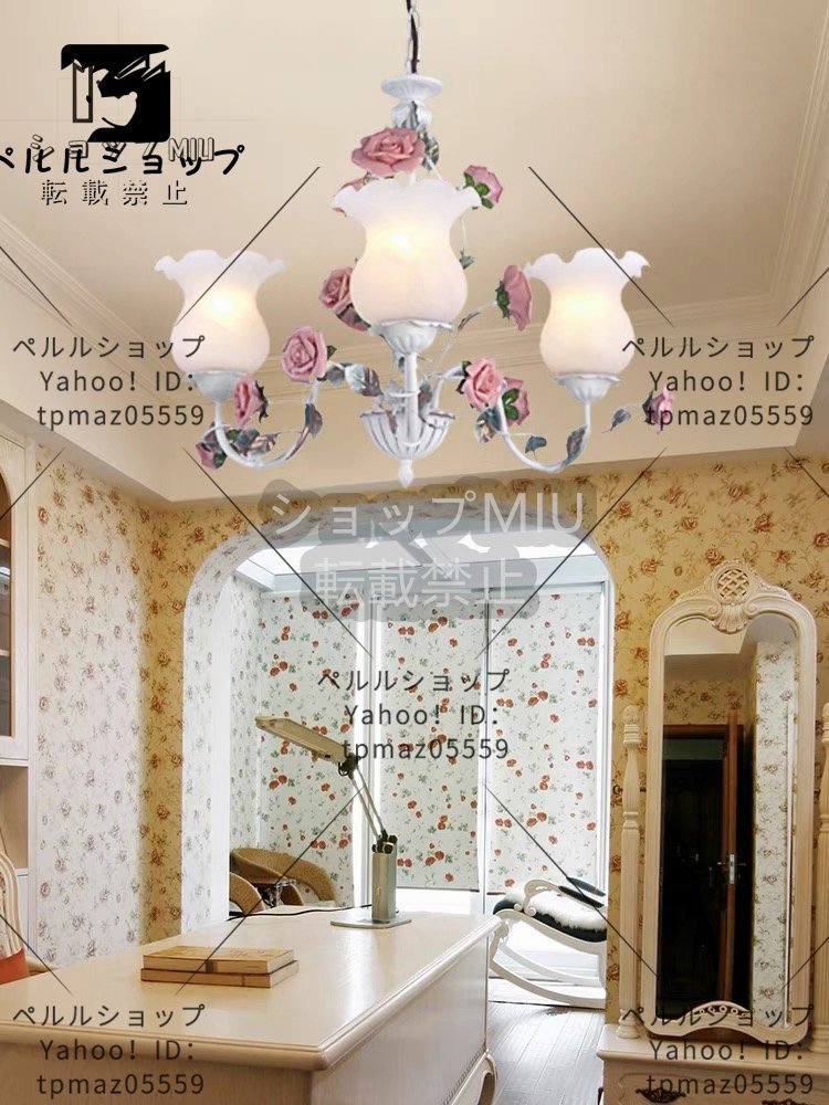独特な 超綺麗☆花のランプローズ吊り下げ照明寝室子供部屋こども部屋