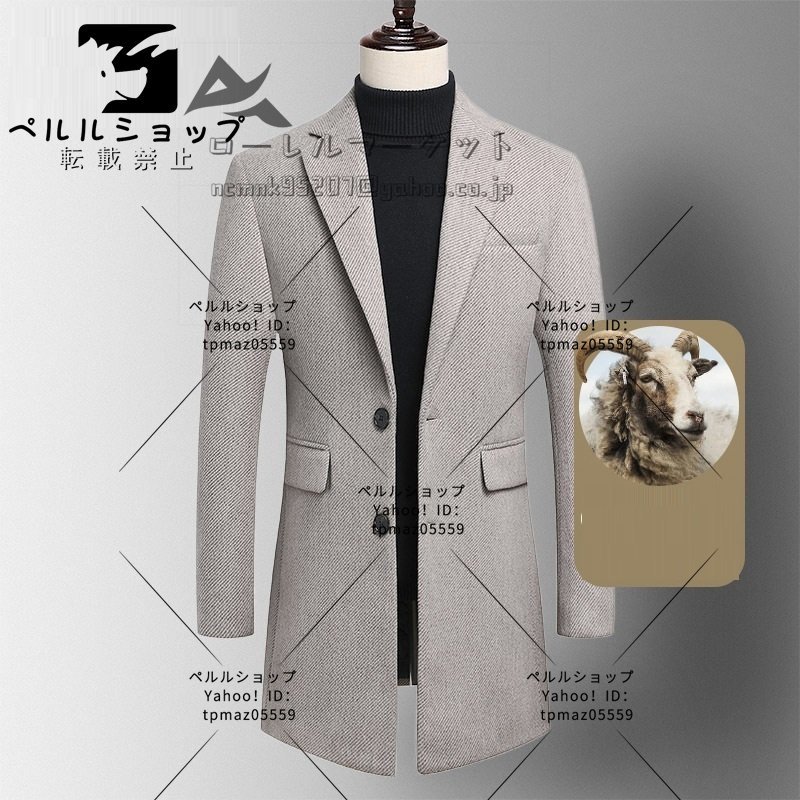 メンズ ロングコート 厚手 ウール テーラードジャケット 薄い綿入り 高級 セレブ WOOL カシミヤ混 紳士スーツ ベージュ M~4XL