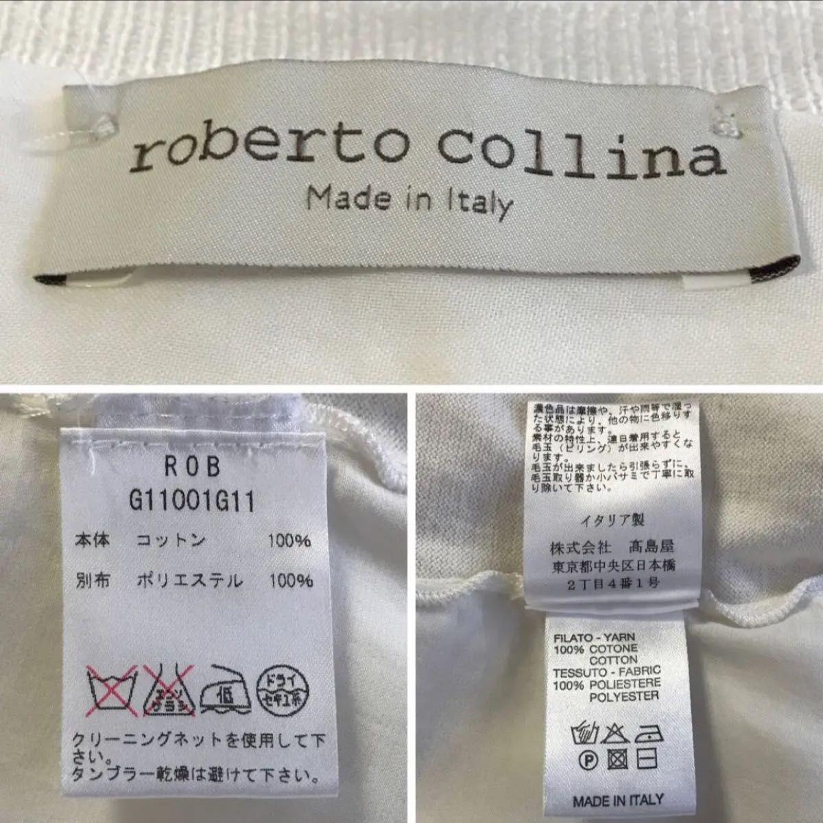 roberto collina 異素材切り替え レイヤード風プルオーバー ニット