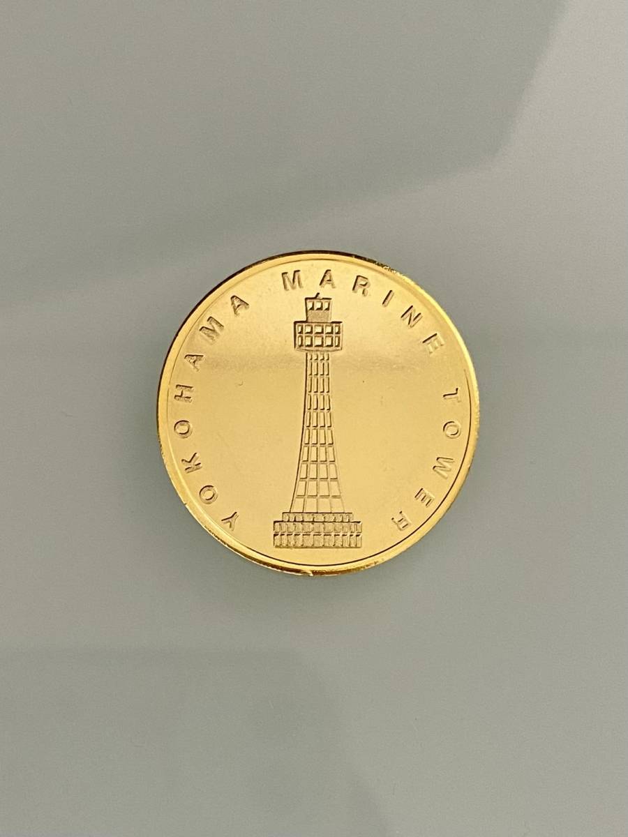 横浜 マリンタワー オリジナル 記念メダル 限定 茶平 茶平工業 メダル_画像1