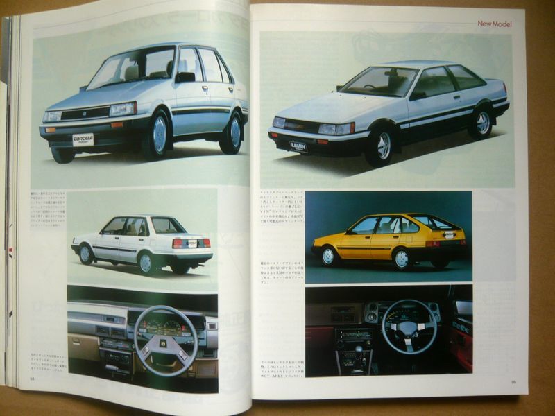 ★【CAR GRAPHIC】1983年7月号 カーグラフィック誌 二玄社 アウディ100CD5E/BMW-E30/アルピナB9クーペ/ミニクーパーS/ルノー8ゴルディーニ _画像8