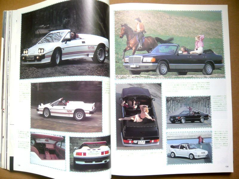 ★【CAR GRAPHIC】1983年7月号 カーグラフィック誌 二玄社 アウディ100CD5E/BMW-E30/アルピナB9クーペ/ミニクーパーS/ルノー8ゴルディーニ _画像10