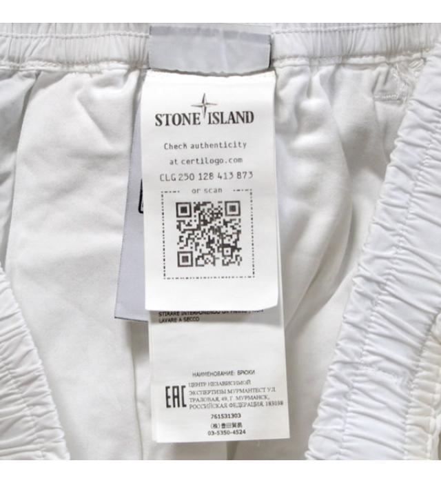 ストーンアイランド STONE ISLAND カーゴパンツ 白 size30 - メンズ