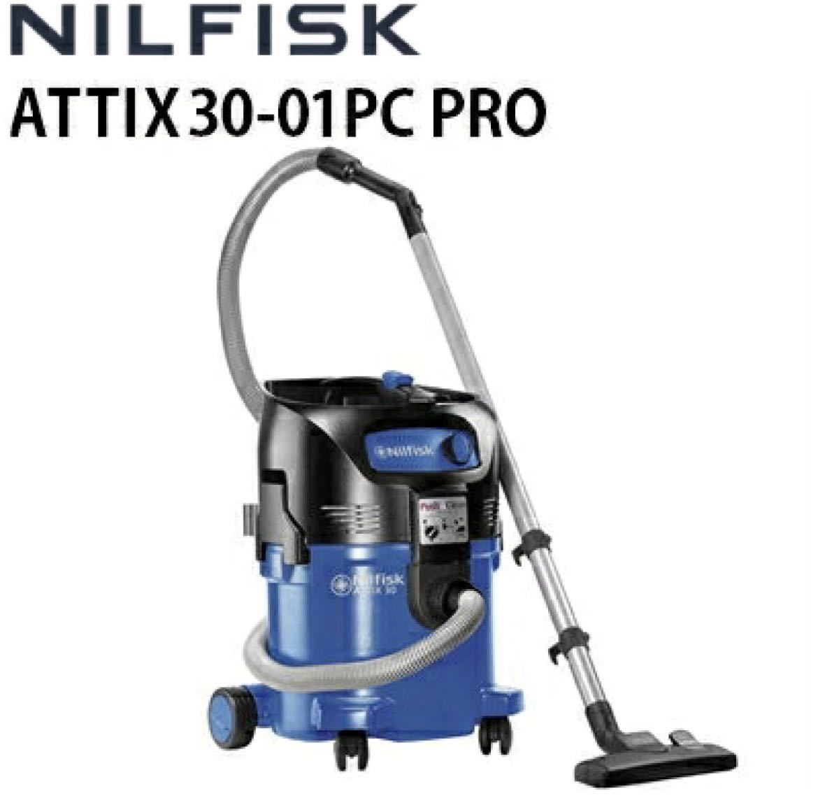 (お得な特別割引価格) ★定価約8万★【新品未開封】Nilfisk ニルフィスク 業務用乾湿両用真空掃除機 乾湿両用掃除機 PRO ATTIX30-01 集塵(しゅうじん)機 (お得な特別割引価格) ★定価約8万★【新品未開封】Nilfisk ニルフィスク 業務用乾湿両用真空掃除機 乾湿両用掃除機 PRO ATTIX30-01 集塵(しゅうじん)機