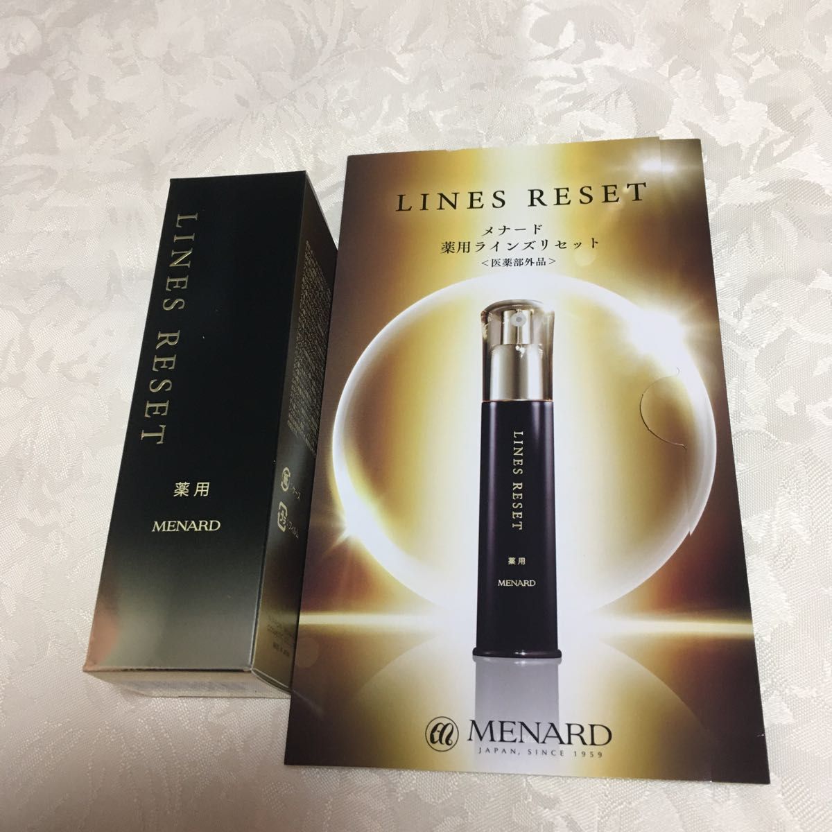 メナード化粧品薬用ラインズリセット 20ml &サンプル付き|PayPayフリマ