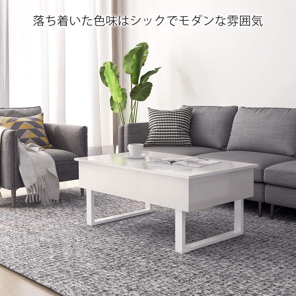 木製昇降テーブル ローテブル 昇降42-64cm 組み立て簡単´-