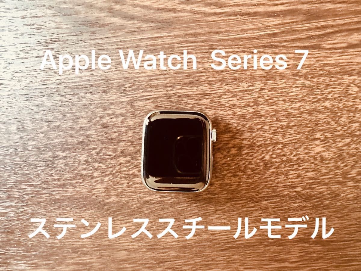 【美品】Apple Watch Series 7 45mm シルバー Yahoo!フリマ（旧）